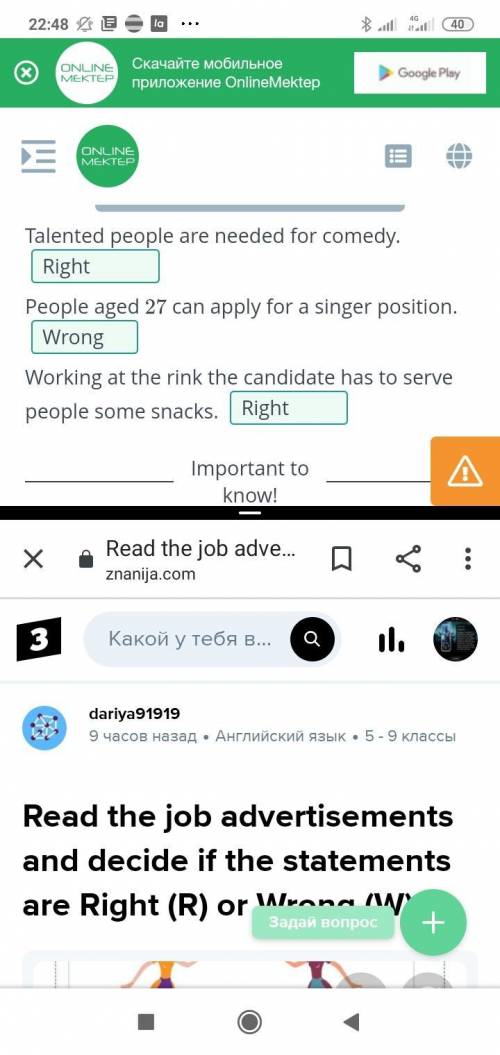 Read the job advertisements and decide if the statements are Right (R) or Wrong (W). ​