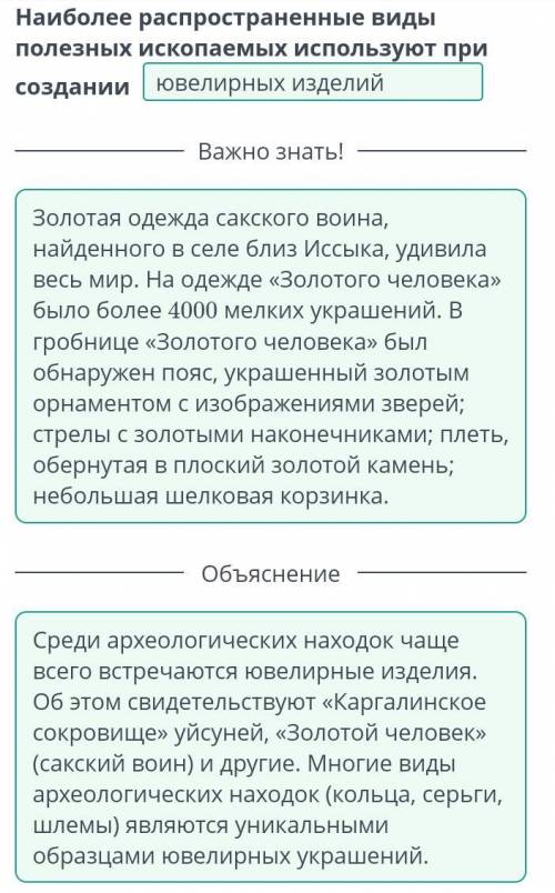 Распредели особенности по мавзолеем.Мавзолей Ходжа Ахмеда Яссави.Мавзолей Джучи хана​