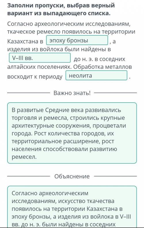 Распредели особенности по мавзолеем.Мавзолей Ходжа Ахмеда Яссави.Мавзолей Джучи хана​