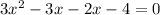 3 {x}^{2} - 3x - 2x - 4 = 0