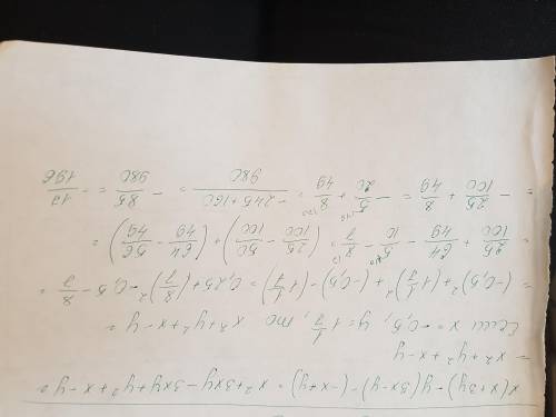 X(X+3y)-Y (3x-y)-(-x+y)При x=-0,5При y= 1целая 1/7​