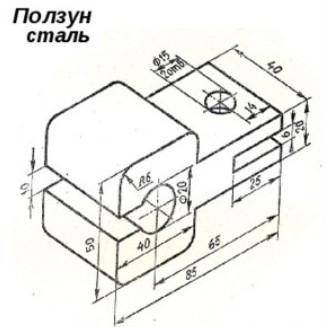 Надо начертить так чтоб она стала обьёмной ​