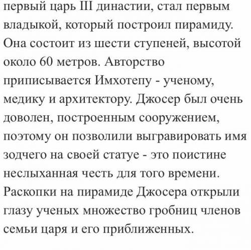 Хочу рассказать вам об одном из чудес света