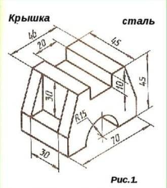 Надо начертить так чтоб она стала обьёмной ​