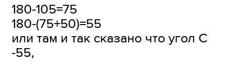 Вершини В і Д трикутника АБС і АДС лежать у різних півплощинах відносно прямої АС. у цих трикутниках