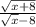 \frac{ \sqrt{x + 8} }{ \sqrt{x} - 8}