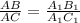 \frac{AB}{AC} = \frac{A_{1}B_{1}}{A_{1}C_{1}}