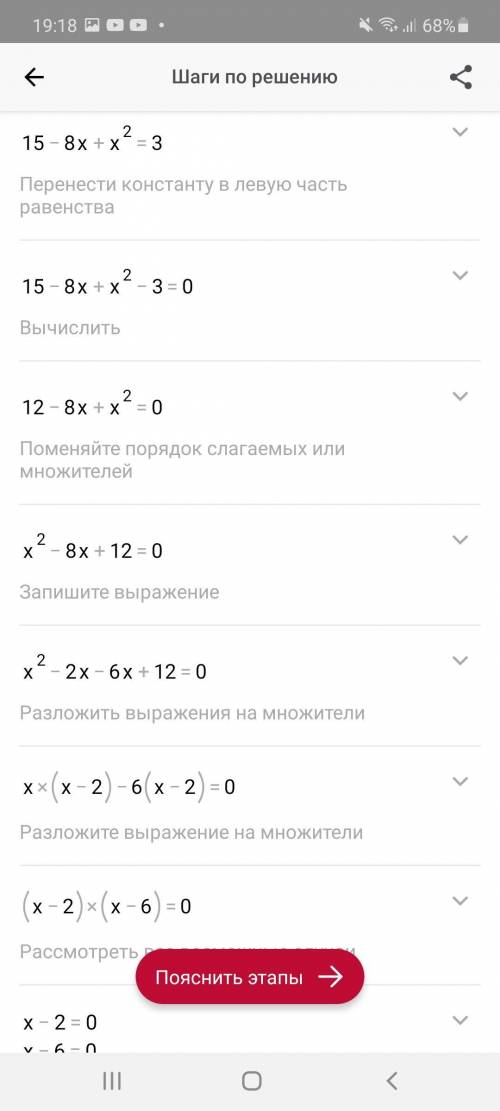 Найдите корень уравнения. log3(5-x)+2log3корень из (3-x) =0 Карточка