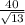 \frac{40}{\sqrt{13} }