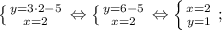 \left \{ {{y=3 \cdot 2-5} \atop {x=2}} \right. \Leftrightarrow \left \{ {{y=6-5} \atop {x=2}} \right. \Leftrightarrow \left \{ {{x=2} \atop {y=1}} \right. ;