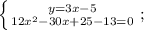 \left \{ {{y=3x-5} \atop {12x^{2}-30x+25-13=0}} \right. ;