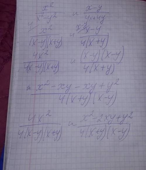 Приведи дроби 2/2−2 и −/4+4 к общему знаменателю.