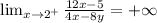 \lim_{x \to 2^+} \frac{12x-5}{4x-8y} = +\infty