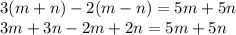 3(m + n) - 2(m - n) = 5m + 5n \\ 3m + 3n - 2m + 2n = 5m + 5n \\