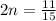 2n = \frac{11}{15}