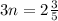 3n = 2 \frac{3}{5}