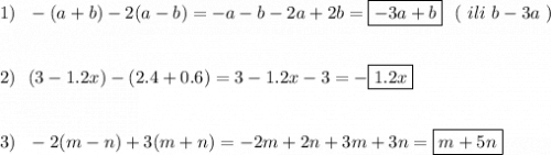 1)\ \ -(a+b)-2(a-b)=-a-b-2a+2b=\boxed{-3a+b}\ \ (\ ili\ b-3a\ )\\\\\\2)\ \ (3-1.2x)-(2.4+0.6)=3-1.2x-3=-\boxed{1.2x}\\\\\\3)\ \ -2(m-n)+3(m+n)=-2m+2n+3m+3n=\boxed{m+5n}