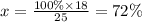 x = \frac{100\% \times 18}{25} = 72\%