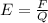 E=\frac{F}{Q}