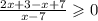 \frac{2x+ 3 - x + 7}{x - 7} \geqslant 0