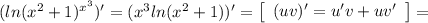 (ln(x^2+1)^{x^3})'=(x^3ln(x^2+1))'=\left[\begin{array}{ccc}(uv)'=u'v+uv'\\\end{array}\right] =