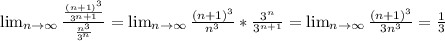 \lim_{n \to \infty} \frac{\frac{(n+1)^3}{3^{n+1}} }{\frac{n^3}{3^n} } = \lim_{n \to \infty} \frac{(n+1)^3}{n^3} *\frac{3^n}{3^{n+1}}=\lim_{n \to \infty} \frac{(n+1)^3}{3n^3} =\frac{1}{3}