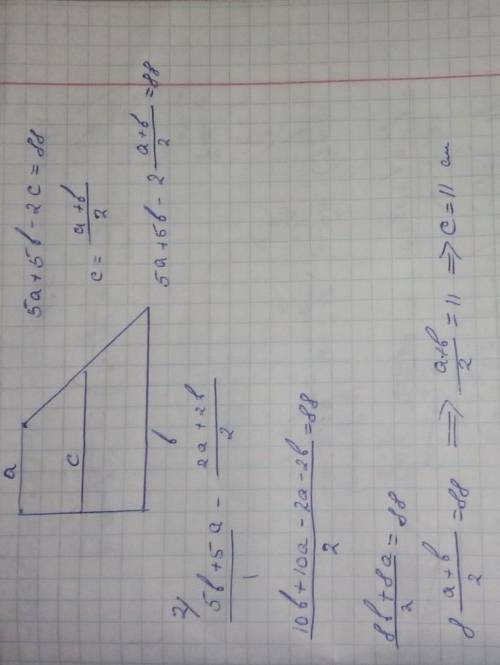 В трапеции со средней линией c и основаниями a и b, 5a+5b-2c= 88см. Найдите