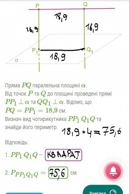 Решите умаляю плз плз ​