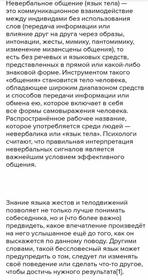 Хелпаните люди добрые 1.Основываясь на личном опыте, детально опишите и охарактеризуйте ситуацию вза