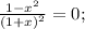 \frac{1-x^2}{(1+x)^2} =0;