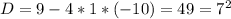 D=9-4*1*(-10)=49=7^2