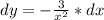 dy = -\frac{3}{x^2} *dx