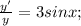 \frac{y'}{y} =3sinx;