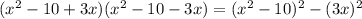 (x^2-10+3x)(x^2-10-3x)=(x^2-10)^2-(3x)^2