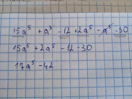 Приведите многочлены в стандартный вид и назовите их степень 15a⁵+a³-12+2a⁵-a³-30