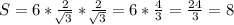 S=6*\frac{2}{\sqrt[]{3} }*\frac{2}{\sqrt[]{3} } =6*\frac{4}{3}=\frac{24}{3} =8