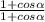 \frac{1+cos\alpha }{1+cos\alpha}