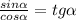 \frac{sin\alpha }{cos\alpha }=tg\alpha