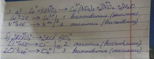 1.Выберите пары веществ, между которыми реакции происходят до конца (ответ подтвердите молекулярными