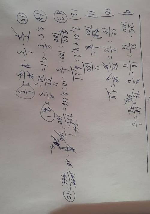 решить вот эти примеры написав решение после примера например 1) = =3_4 + 0,33=