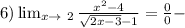 6) \lim_{x \to \ 2}\frac{x^2-4}{\sqrt{2x-3}-1 } = \frac{0}{0} -