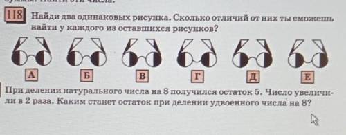 Скажите как быстро развить мозг (Что надо делать, какие упражнение?) ответ поподробней!