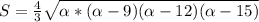 S = \frac{4}{3}\sqrt{\alpha*(\alpha-9)(\alpha-12)(\alpha-15)