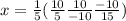 x=\frac{1}{5}(\frac{10}{5} \frac{10}{-10}\frac{-10}{15})