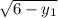 \sqrt{6-y_{1} }