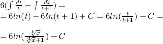 6(\int\limits \frac{dt}{t} - \int\limits \frac{dt}{t + 1} ) = \\ = 6 ln(t) - 6 ln(t + 1) + C = 6 ln( \frac{t}{t + 1} ) + C= \\ \\ = 6 ln( \frac{ \sqrt[6]{x} }{ \sqrt[6]{x} + 1} ) + C