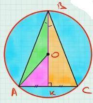 Висота рівнобедреного гостро крутного трикутника, проведена до його основи, дорівнює 8 см, а радіус