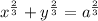 {x}^{ \frac{2}{3} } + {y}^{ \frac{2}{3} } = {a}^{ \frac{2}{3} } \\