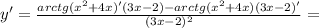 y'=\frac{arctg(x^2+4x)'(3x-2)-arctg(x^2+4x)(3x-2)'}{(3x-2)^2} =