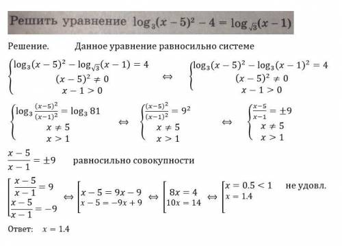 ЗА ХОРОШИЙ ОТВЕТ решить только 5 и 6. Очень